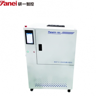 DG27-D自動光解試驗(yàn)儀