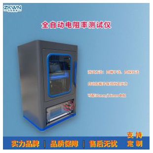 粉末比電阻率測(cè)試儀