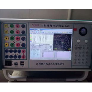六相繼電保護(hù)測(cè)試儀