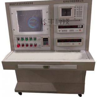新能源汽車電機(jī)測(cè)試系統(tǒng)
