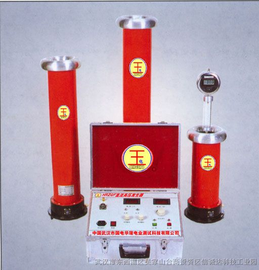 luviz直流高壓發(fā)生器