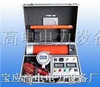 直流高壓發(fā)生器、高電直流發(fā)生器、直高發(fā)bml050