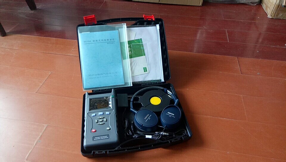 DR-700便攜式局放檢測(cè)儀-揚(yáng)州達(dá)瑞(圖1)