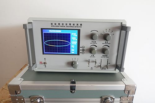 局部放電檢測儀-揚(yáng)州達(dá)瑞(圖1)