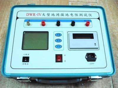 大地網(wǎng)接地電阻測試儀-揚州達瑞(圖1)